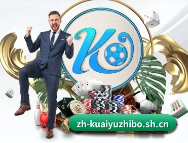 快鱼直播 APP 深度功能