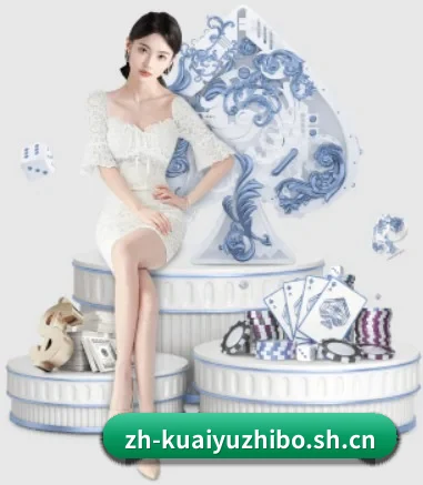 快鱼直播 APP 界面